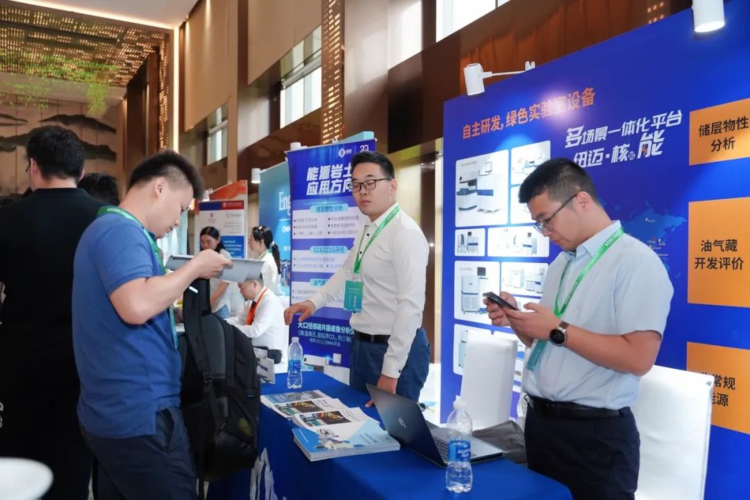 重磅！中國石油大學（北京）打造國際高端平臺！