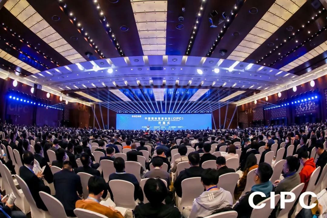 第八屆中國國際管道會議（CIPC）暨技術裝備與成果展盛大開啟！2025之春，北京見！