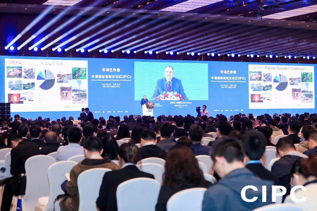 第八屆中國國際管道會議（CIPC）暨技術裝備與成果展盛大開啟！2025之春，北京見！
