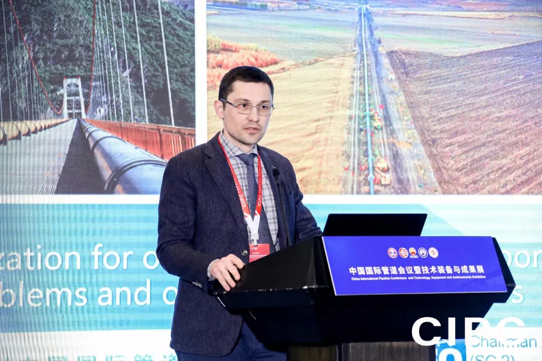 第八屆中國國際管道會議（CIPC）暨技術裝備與成果展盛大開啟！2025之春，北京見！