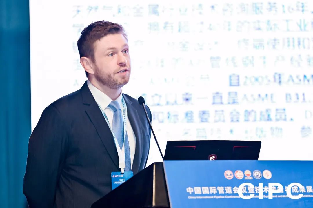 第八屆中國國際管道會議（CIPC）暨技術裝備與成果展盛大開啟！2025之春，北京見！