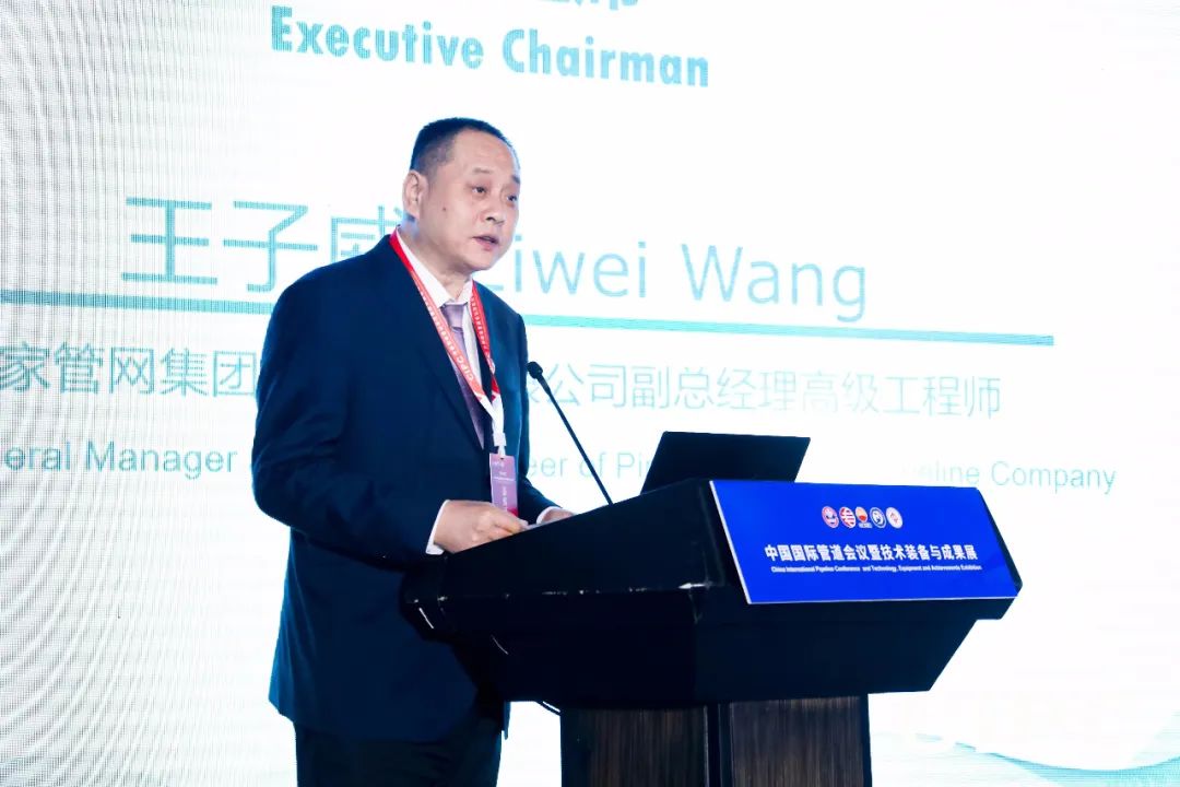 第八屆中國國際管道會議（CIPC）暨技術裝備與成果展盛大開啟！2025之春，北京見！