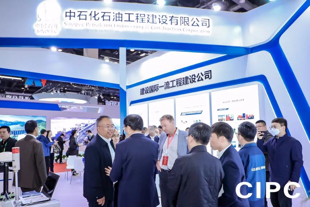 第八屆中國國際管道會議（CIPC）暨技術裝備與成果展盛大開啟！2025之春，北京見！