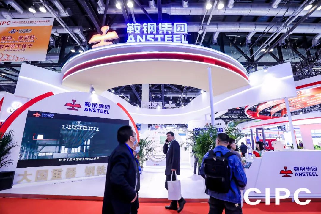 第八屆中國國際管道會議（CIPC）暨技術裝備與成果展盛大開啟！2025之春，北京見！
