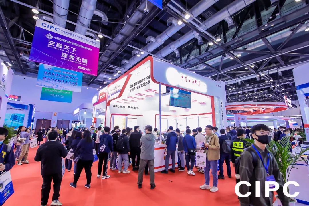 第八屆中國國際管道會議（CIPC）暨技術裝備與成果展盛大開啟！2025之春，北京見！