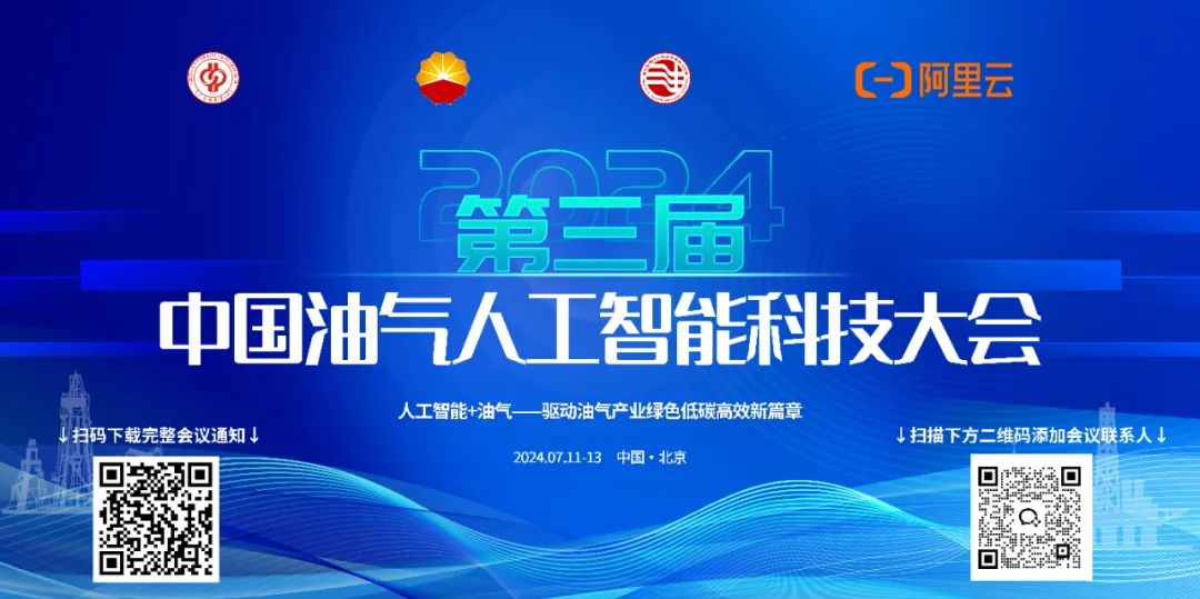 國家大獎！中石油、延長石油最新獲獎名單！