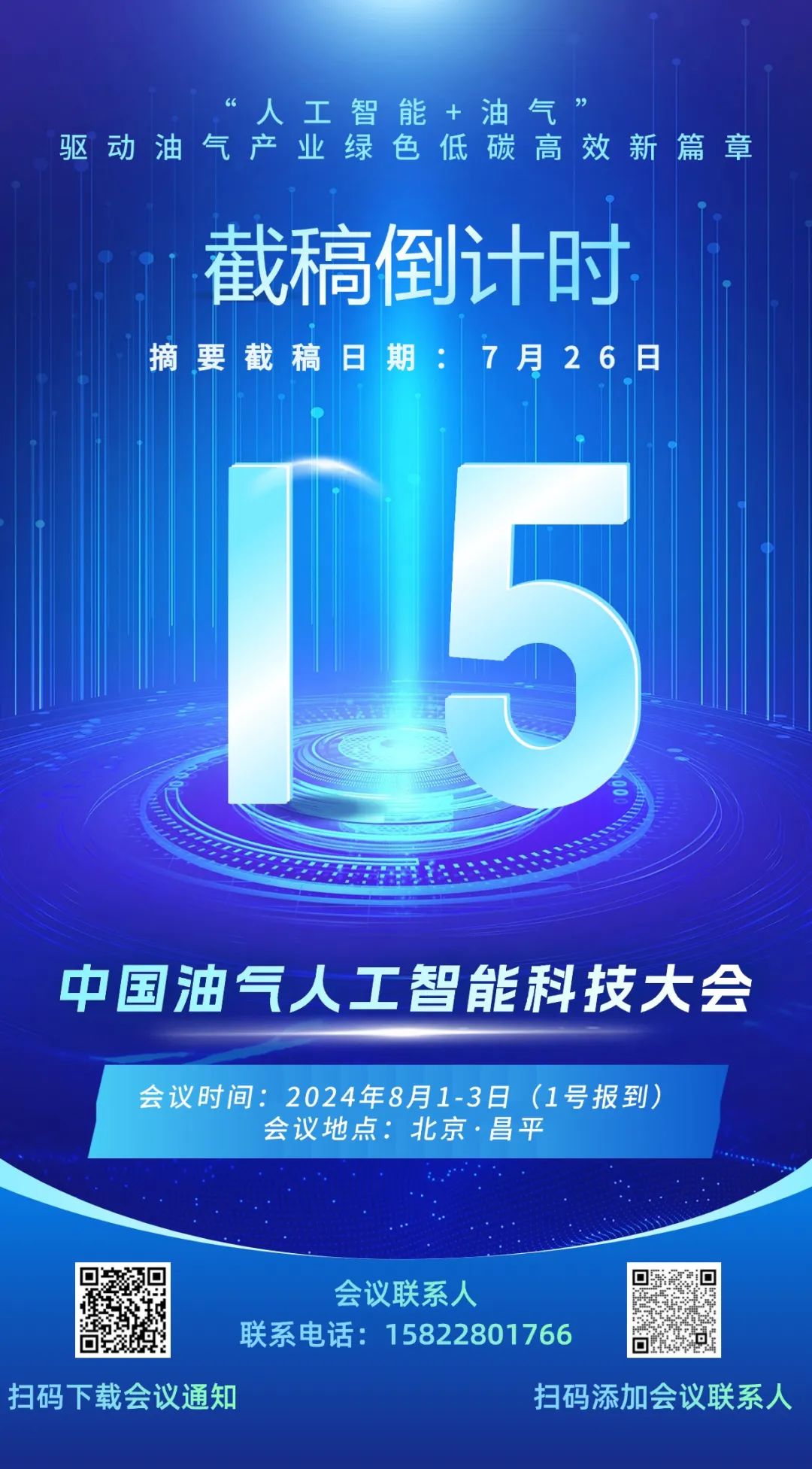 增產2千萬噸！國家提升油氣勘探開發力度！