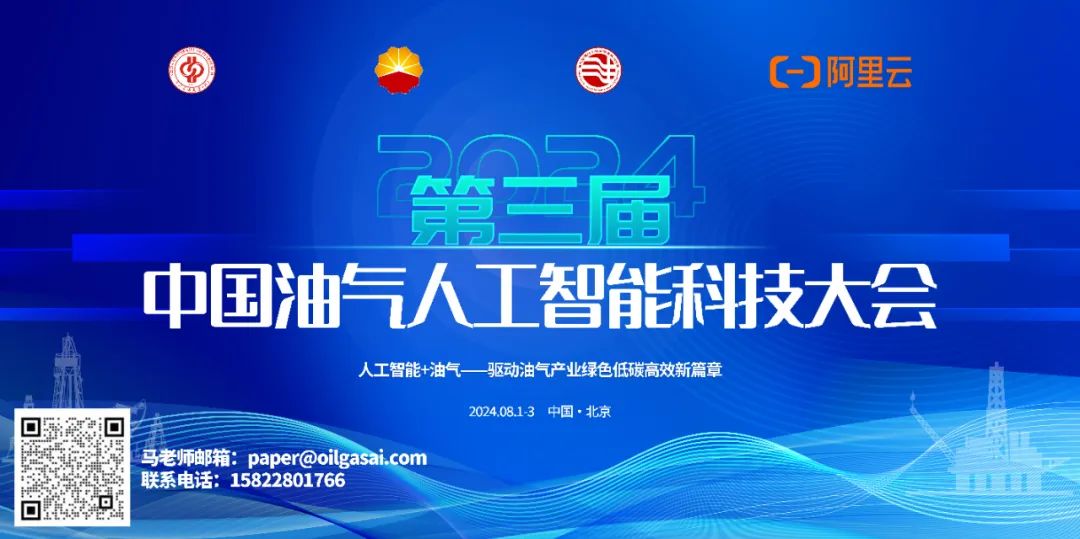 中國第二大油氣田！超深千噸井！