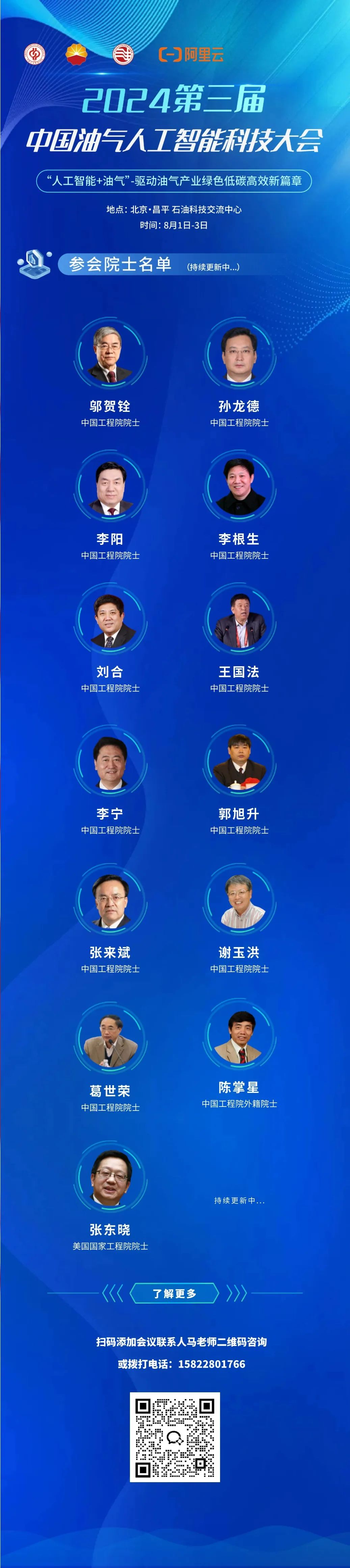 中石油關停數萬口井！發生了什么？