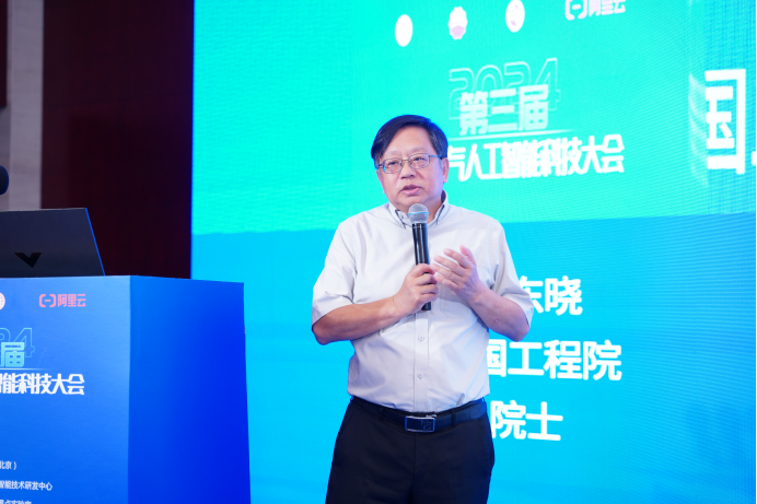 重磅！中石油、中石化、中海油、中石大、阿里云大咖齊聚！中國油氣人工智能科技大會舉辦！