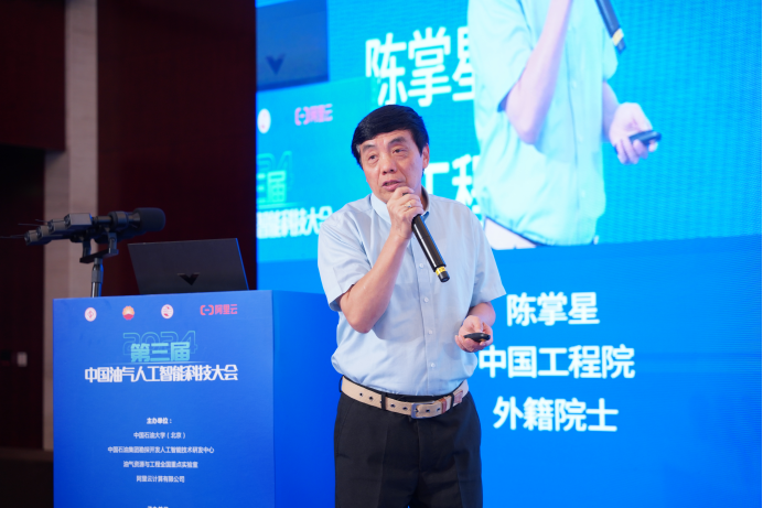 重磅！中石油、中石化、中海油、中石大、阿里云大咖齊聚！中國油氣人工智能科技大會舉辦！
