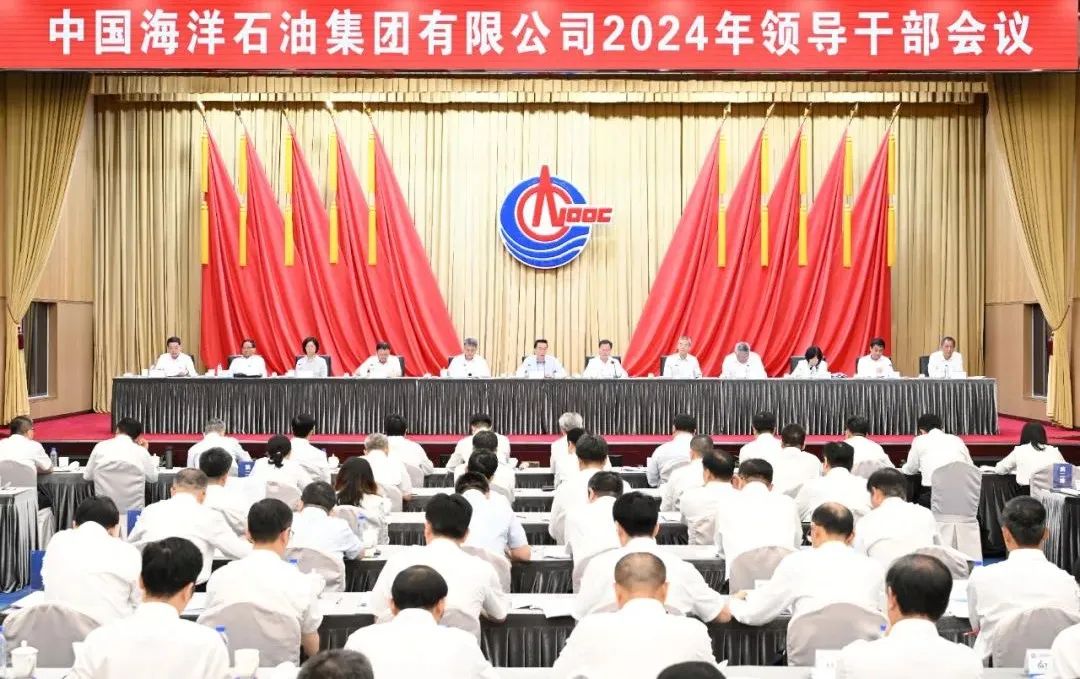 中石油、中石化、中海油，下半年怎么干？