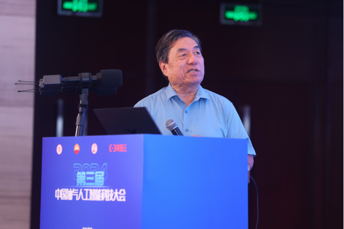 重磅！中石油、中石化、中海油、中石大、阿里云大咖齊聚！中國油氣人工智能科技大會舉辦！