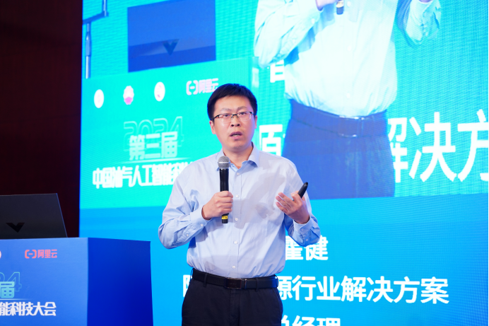 重磅！中石油、中石化、中海油、中石大、阿里云大咖齊聚！中國油氣人工智能科技大會舉辦！