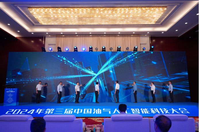 重磅！中石油、中石化、中海油、中石大、阿里云大咖齊聚！中國油氣人工智能科技大會舉辦！