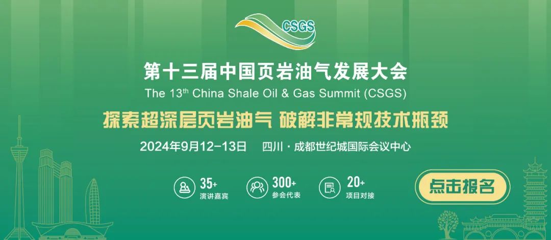 中石油、中石化、中海油！考核結果公布！