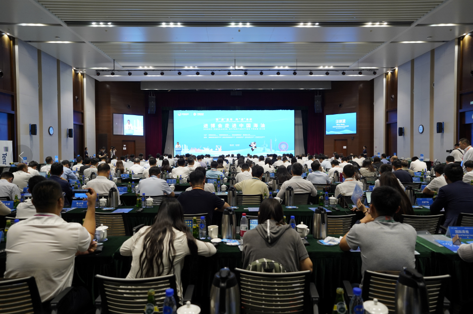 央企首場！“進博會走進中國海油”活動成功舉辦！