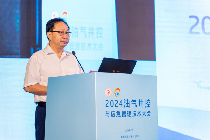 中海油、中石油、中石化、中石大！大咖齊聚！2024油氣井控與應急管理技術大會成功舉辦！