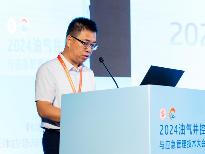 中海油、中石油、中石化、中石大！大咖齊聚！2024油氣井控與應急管理技術大會成功舉辦！