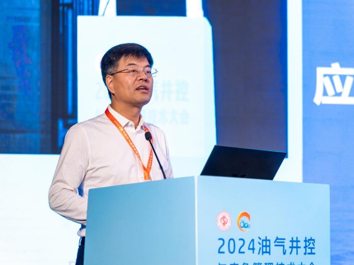 中海油、中石油、中石化、中石大！大咖齊聚！2024油氣井控與應急管理技術大會成功舉辦！