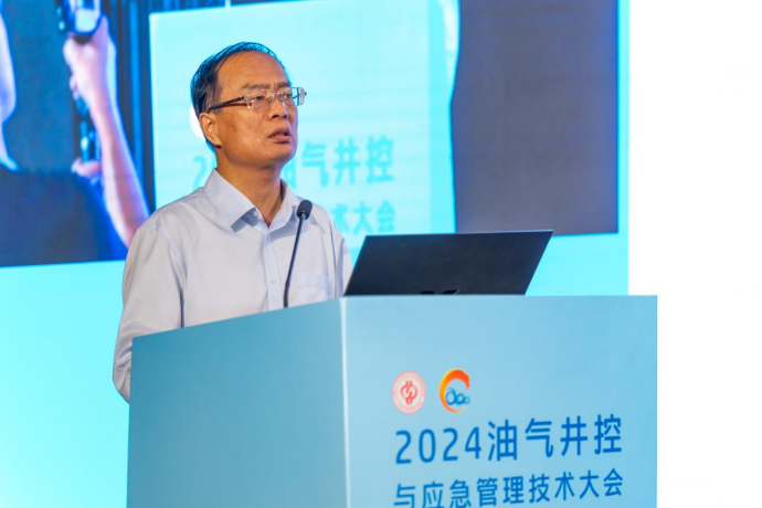 中海油、中石油、中石化、中石大！大咖齊聚！2024油氣井控與應急管理技術大會成功舉辦！