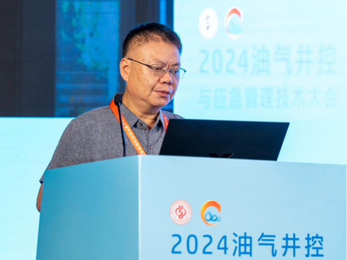 中海油、中石油、中石化、中石大！大咖齊聚！2024油氣井控與應急管理技術大會成功舉辦！