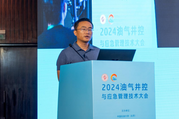 中海油、中石油、中石化、中石大！大咖齊聚！2024油氣井控與應急管理技術大會成功舉辦！