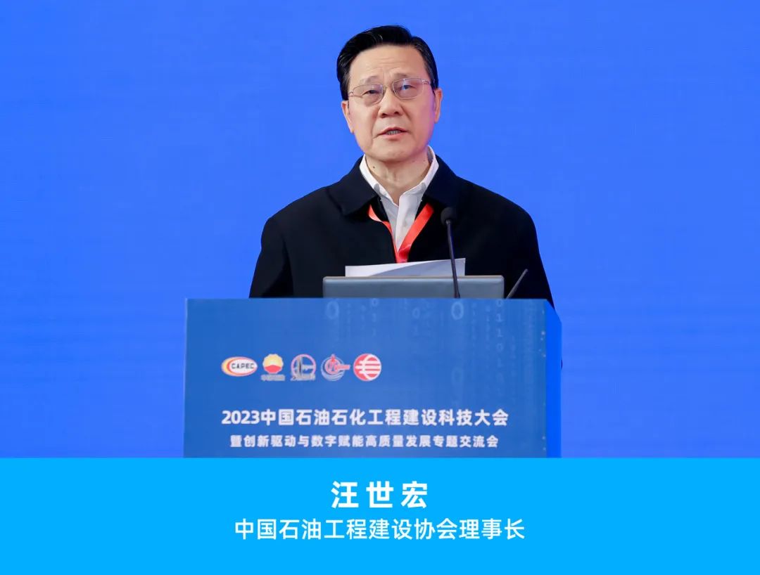 重磅！國內石油石化工程建設領域盛會定于10月舉行，并頒發石油工程建設科學技術獎！