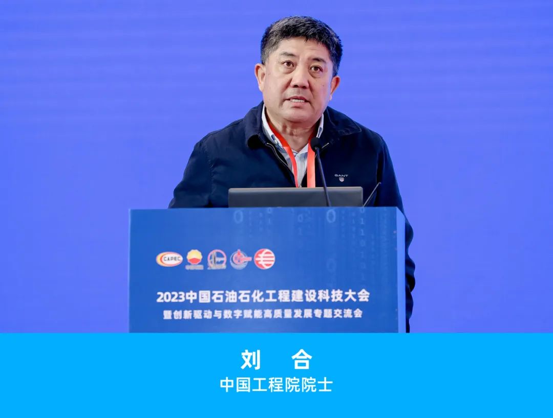 重磅！國內石油石化工程建設領域盛會定于10月舉行，并頒發石油工程建設科學技術獎！