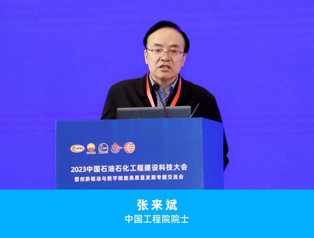 重磅！國內石油石化工程建設領域盛會定于10月舉行，并頒發石油工程建設科學技術獎！