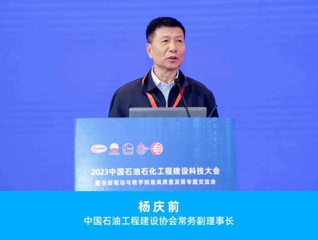 重磅！國內石油石化工程建設領域盛會定于10月舉行，并頒發石油工程建設科學技術獎！