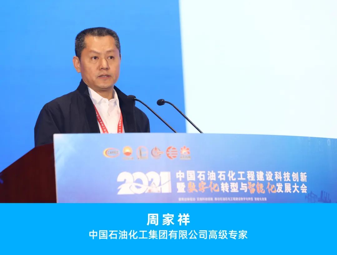 重磅！國內石油石化工程建設領域盛會定于10月舉行，并頒發石油工程建設科學技術獎！