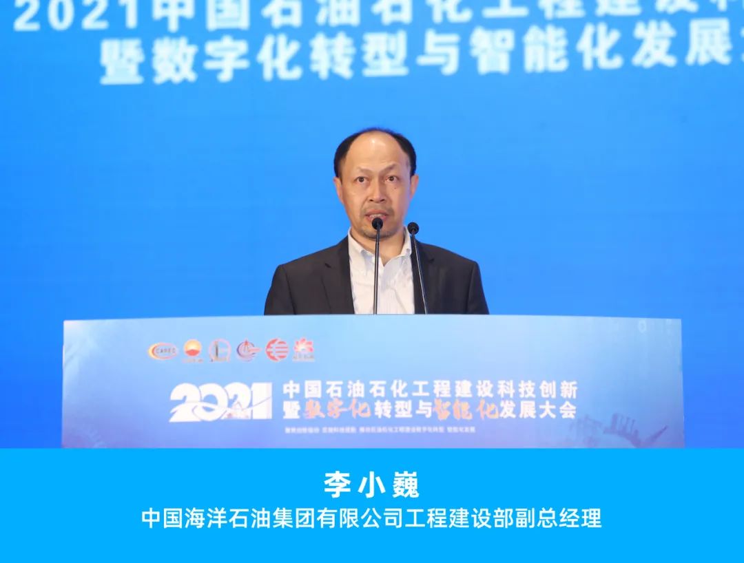 重磅！國內石油石化工程建設領域盛會定于10月舉行，并頒發石油工程建設科學技術獎！