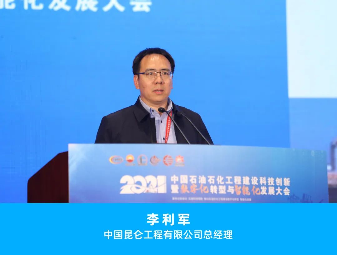 重磅！國內石油石化工程建設領域盛會定于10月舉行，并頒發石油工程建設科學技術獎！