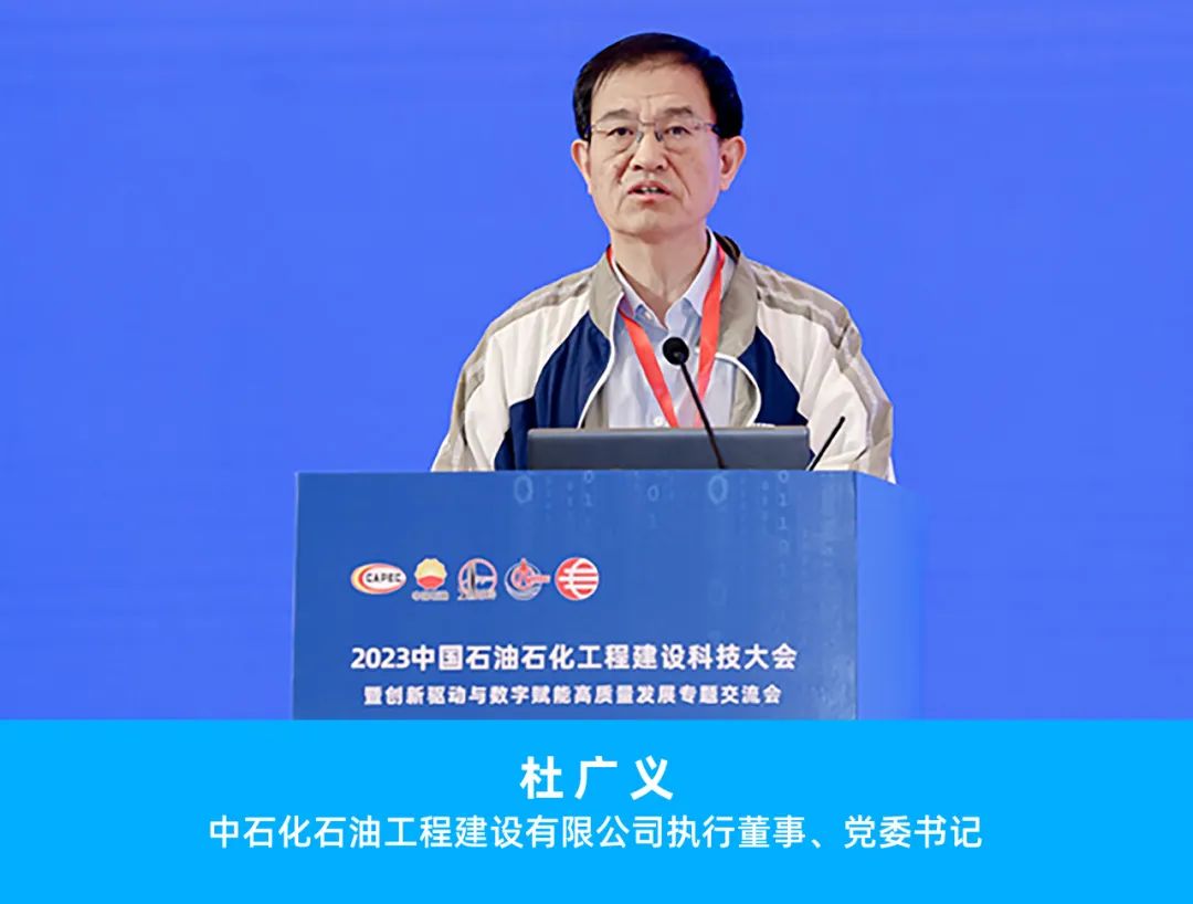 重磅！國內石油石化工程建設領域盛會定于10月舉行，并頒發石油工程建設科學技術獎！