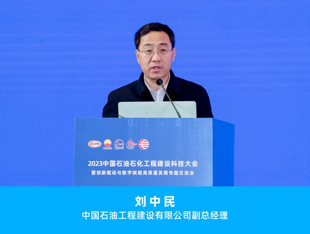 重磅！國內石油石化工程建設領域盛會定于10月舉行，并頒發石油工程建設科學技術獎！