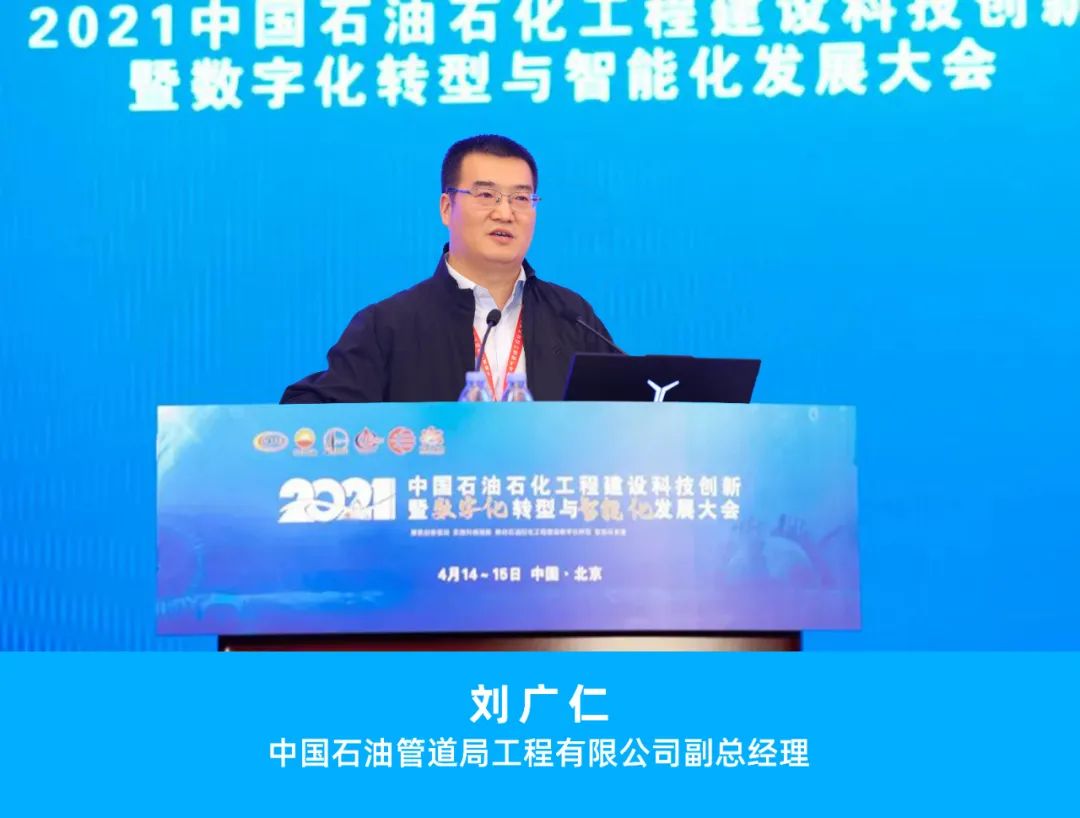 重磅！國內石油石化工程建設領域盛會定于10月舉行，并頒發石油工程建設科學技術獎！
