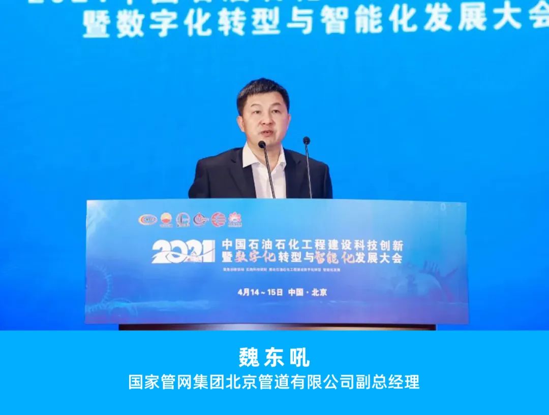 重磅！國內石油石化工程建設領域盛會定于10月舉行，并頒發石油工程建設科學技術獎！