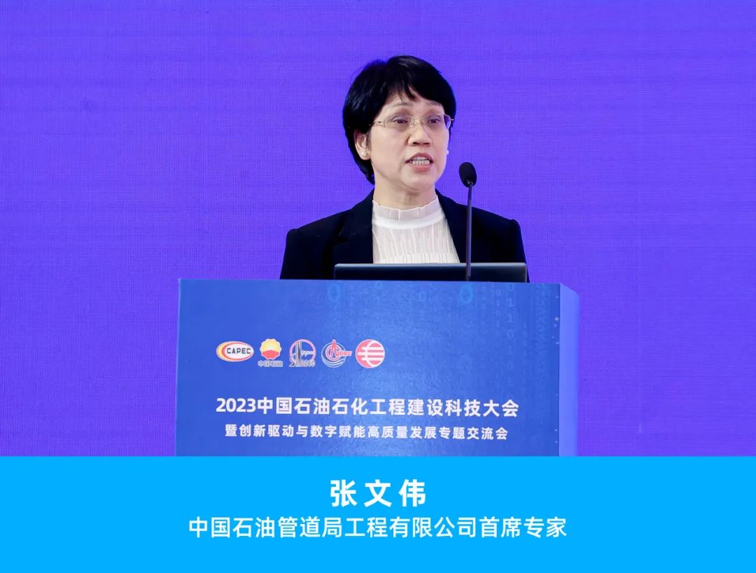 重磅！國內石油石化工程建設領域盛會定于10月舉行，并頒發石油工程建設科學技術獎！