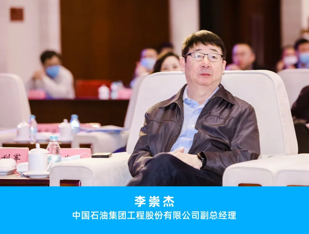 重磅！國內石油石化工程建設領域盛會定于10月舉行，并頒發石油工程建設科學技術獎！
