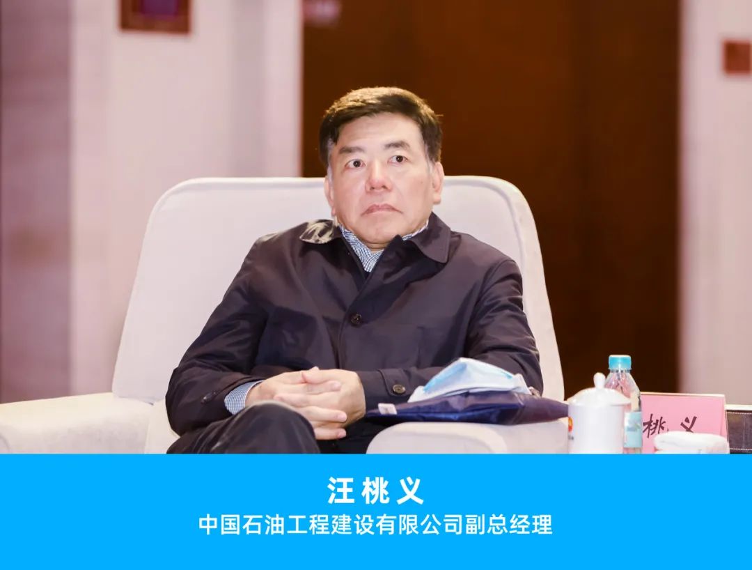 重磅！國內石油石化工程建設領域盛會定于10月舉行，并頒發石油工程建設科學技術獎！