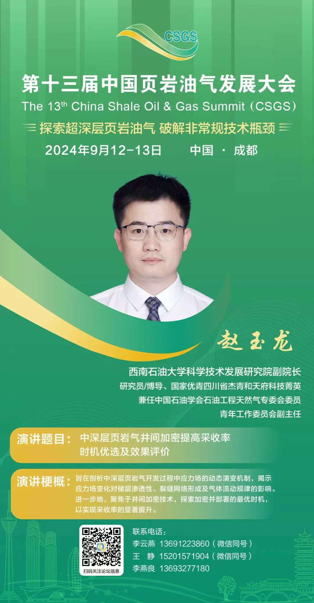中石油、中石化、中海油分紅！900+億！