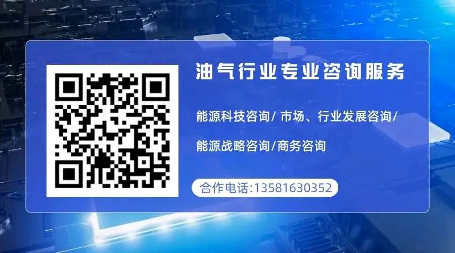 中石油嚴志軍被查！