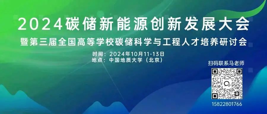中石油原黨組副書記、副總經理徐文榮，一審獲刑14年！