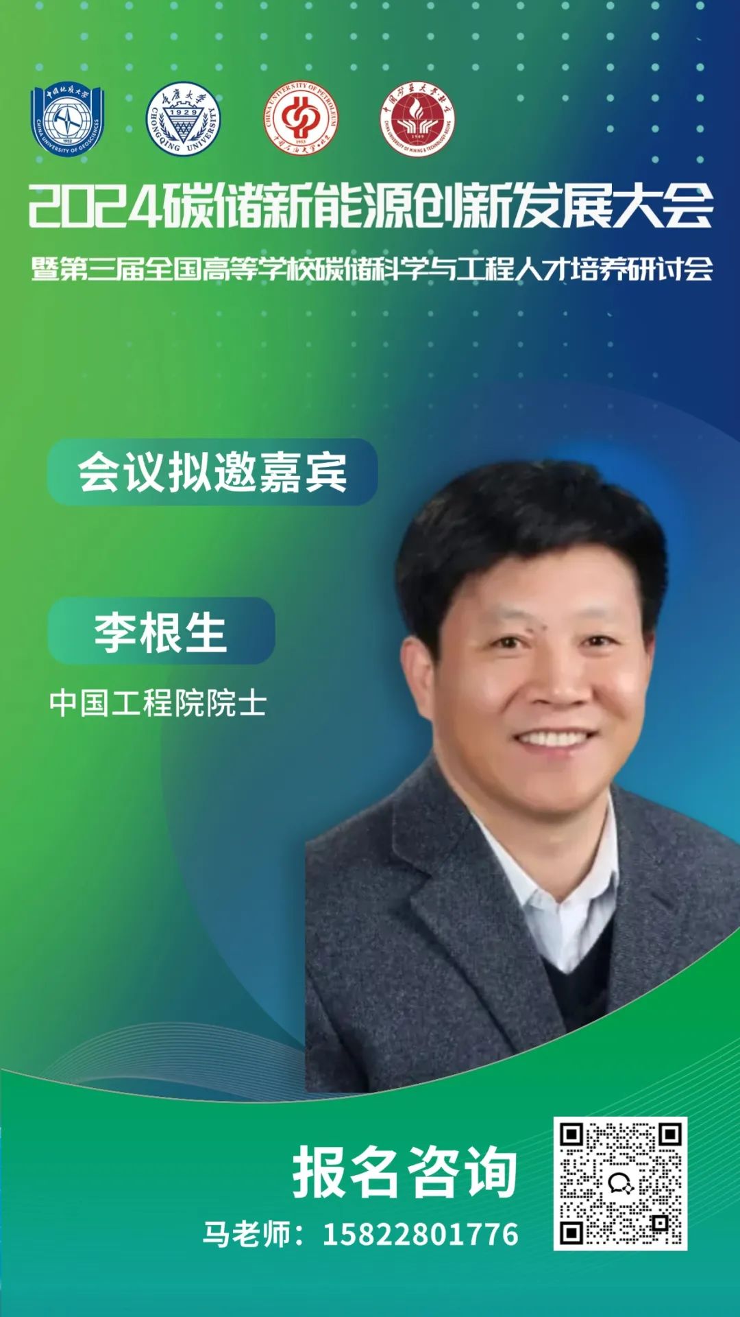 全球首座！中海油“熱采一號”下水！