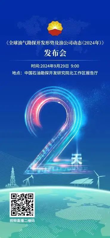 重磅！中國工程院劉合院士，國際大獎！