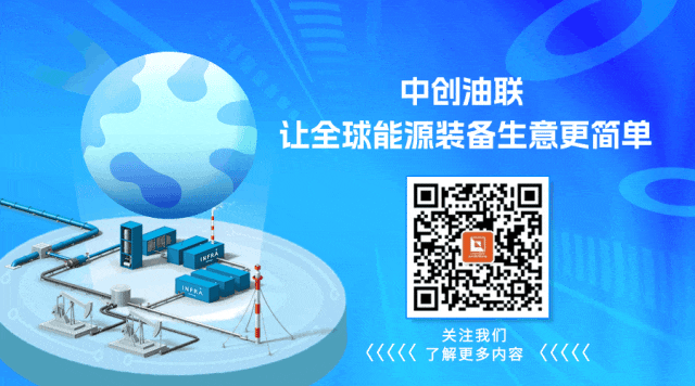 油氣領域重磅活動！尼日利亞石油部長將率豪華嘉賓團參加，名單曝光！