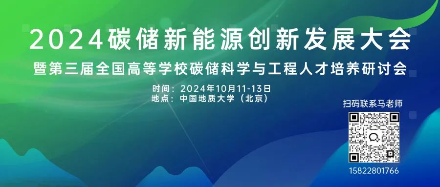 中石油、中石化領導密集調整！