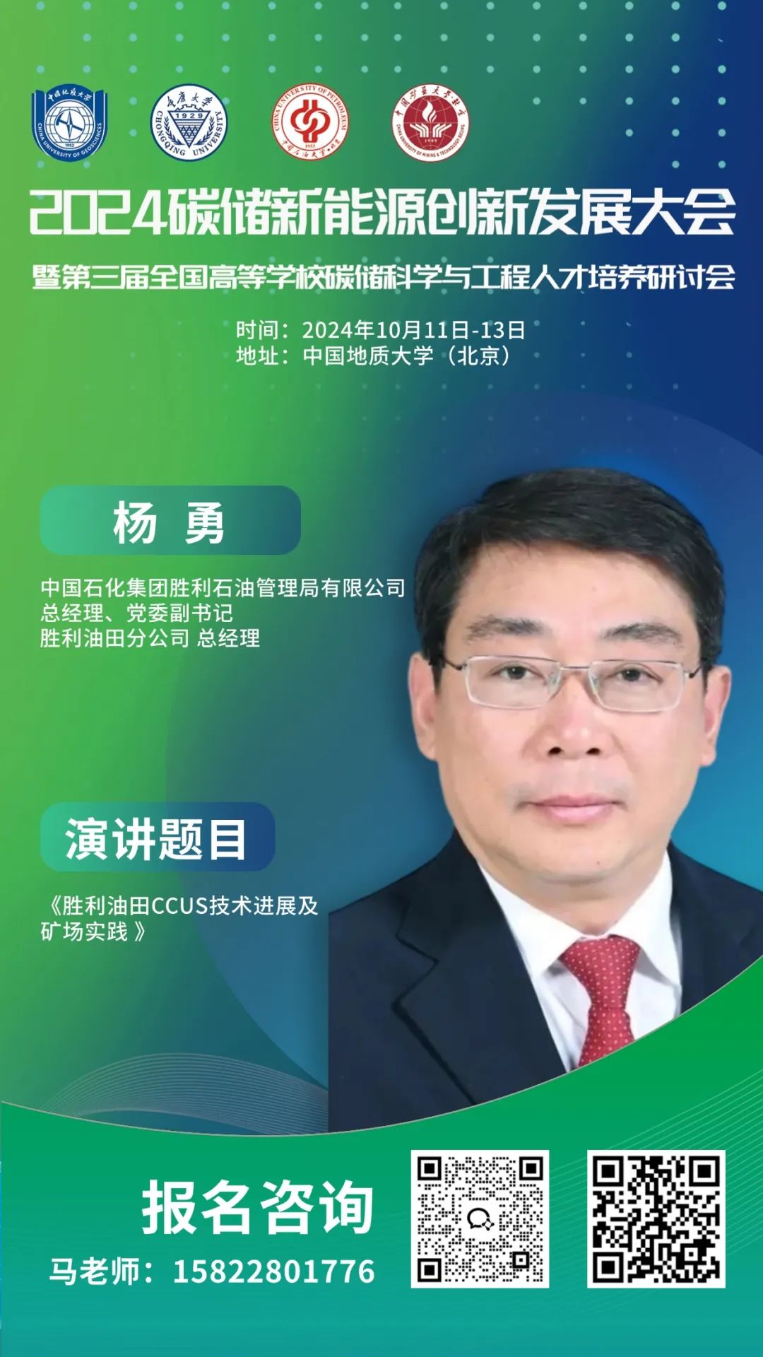 重大成果！中石化十億噸級大油田！