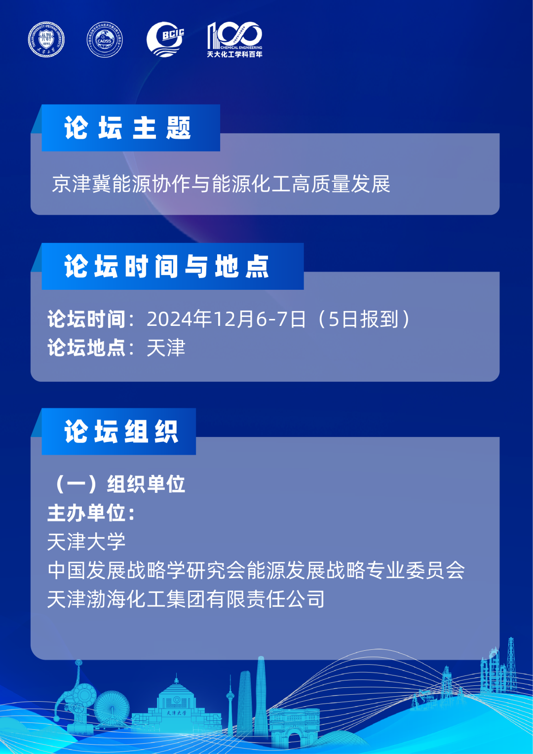 中石油最新公布！利潤超千億！